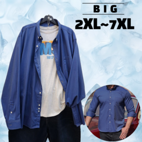 남자 빅사이즈 구김방지 링클프리 비스코스 여름 쿨 스판 긴팔 셔츠 남방 2XL 3XL 4XL 5XL 6XL 7XL