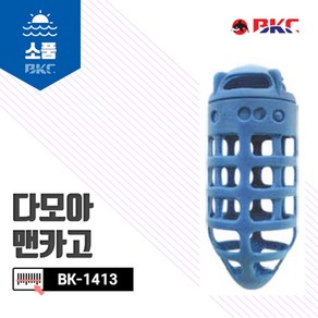 백경 국산 다모아 맨카고 자작용 BK-1413원투낚시채비