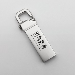 블루아카이브 애니메이션 게임 로고 USB 장식, 32GB/USB3.0/실제 용량 약29.5GB, 백귀야행, 1개