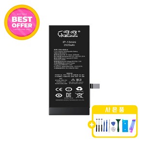 아이폰13미니 대용량 배터리 자가수리 교체 부품 KC인증 공구포함 iphone 13MINI battey, 1개