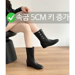 속굽 키높이 5CM 스웨이드 가죽 앵클 미들 부츠