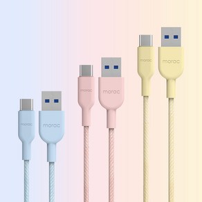 morac 샤베트 USB A타입-C타입 고속 충전 케이블 50cm + 1m + 2m 세트