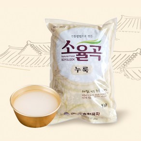 국내산 송학곡자 앉은뱅이 누룩 1kg 막걸리만드는키트, 1개