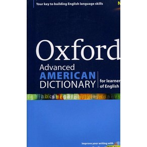 Oxford Advanced American Dictionary for Learners of English