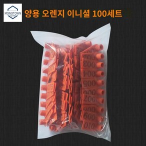 염소용 귀표 라벨 농장용 표식 염소이표 100개세트, 양귀표 오렌지 테이프 100세트, 100개