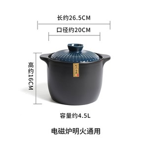 자취 국솥 양수 2L 인덕션뚝배기 블루 뚝배기 내열 냄비 인덕션용 세라믹 다용도, 4.5L 펄블루 인덕션화제용 3-8인용, 1개