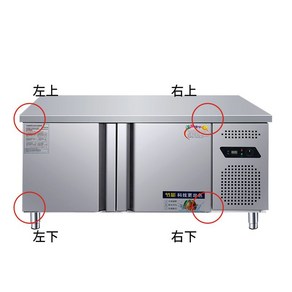 냉장고흰지 Lechuang 콘솔 냉장고 도어 힌지 냉장 냉동고 주방 샤프트 도마 악세사리, 1개