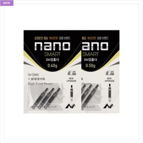 야부코리아 나노 SMART SM캡 홀더 합사전용, 0.50g, 1개