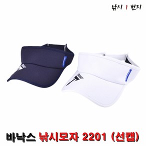 [바낙스] 낚시모자 2201 - 선캡, 1개, 1개입