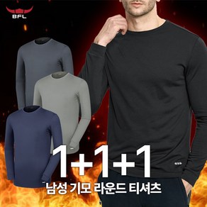 [BFL] (1+1+1) (총 세 장 !!!) 남성 겨울 기모 라운드 티셔츠_히트업 칼바람 이겨내는 히팅 핫 기모 안감 / 빅사이즈 스판 이너 웨어 추천