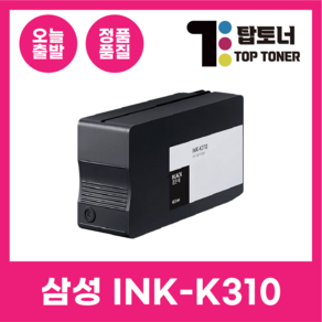 삼성 대용량 재생 잉크 INK-K310 SL-J3520W J3523W J3525W J3560FW J3570FW, 1개