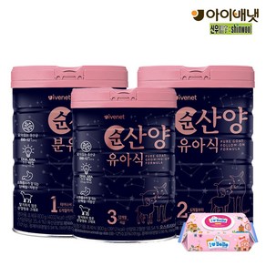 [아이배냇] 리뉴얼 순산양분유 2단계 800g x 3캔 특가[물티슈 100매 증정] 분유, 3개