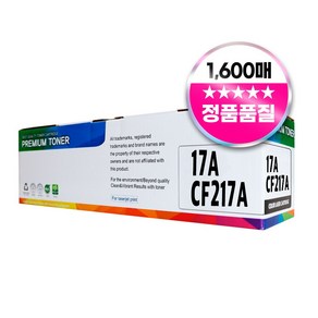 HP 17A 217X 호환 토너, CF217A 표준검정, 1개