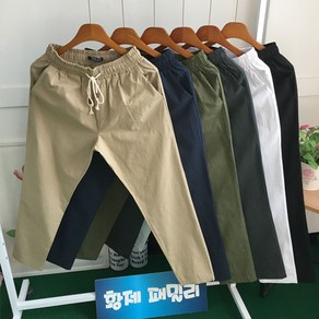 황제패밀리 빅사이즈 일자핏 스판 쫀쫀 면 바지 남자 9부 팬츠