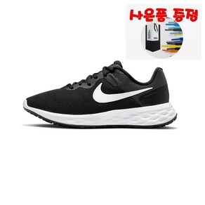 나이키 런닝화 레볼루션 6 남녀 커플 헬스 운동화 Nike Revolution 6 DC3729-003 (사은품 증정)