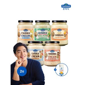 폰타나 크림 파스타소스 5종 2병 골라담기 + 파스타면 페투치네500G 증정, 4.제노바 바질 치즈 크림 430gx2병, 430g