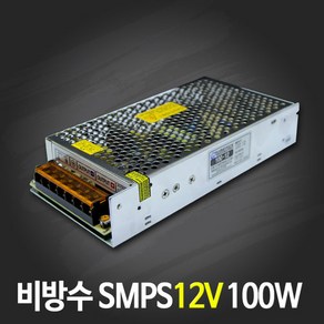 루멘룩스 SMPS 100W 안정기 비방수형 컨버터 아답터 모듈 바 12V 24V LED