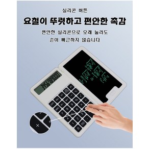 접이식 노트패드 잔자계산기 포켓 접이식 계산기 휴대용 미니 계산기