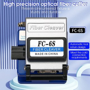 FC 6S 광섬유 케이블 커터 나이프 FTTH 냉간 연결 절단 도구 16 표면 블레이드, 2.FC-6S, 1개