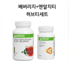 허벌라이프 허벌티세트 허브티100g + 엔알지티60g