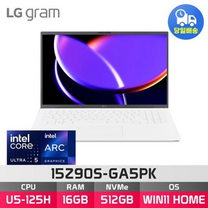 LG전자 그램15 15Z90S-GA5PK Ulta5 125H Ac 윈도우11, WIN11 Home, 16GB, 512GB, 에센스 화이트