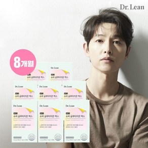 [40% SALE] 닥터린 순도98% 슈퍼글루타치온맥스 8박스, 단일옵션