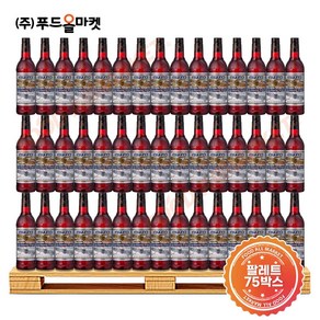 푸드올마켓_ 지룩스 그레나딘시럽 750ml 한팔레트 900개(750ml x 12ea x 75box), 75박스