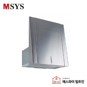 한샘 MSYS 주방후드 마운틴 HDC-MS662/672 렌지후드 주방환풍기, 높이700mm