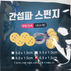 간섭파 스펀지 Cellulose-Sponge 6.5x1.5cm, 1개