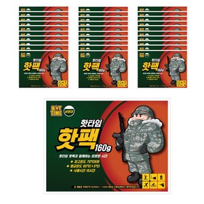 [국내생산] 핫타임 핫팩 대용량 포켓용 보온대 160g 30매, 30개