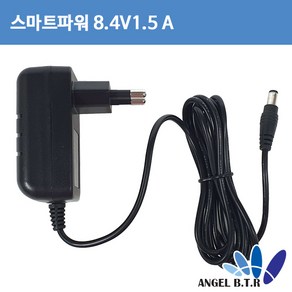 스마트파워 리튬이온충전기 SW15C-08401500-KC 8.4V1.5A 2S충전기 벽걸이형