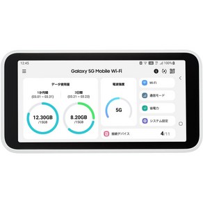 중고 리퍼 갤럭시 5G WiFi 라우터 SCR01 포켓 와이파이 SIM 프리, 1개