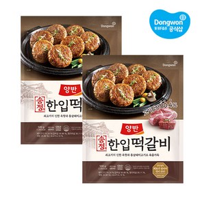 동원 양반 송정식 한입떡갈비500g x2개(무료배송), 500g, 2개