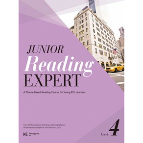 Junio Reading Expet Level 4(주니어 리딩 엑스퍼트), NE능률, 영어영역