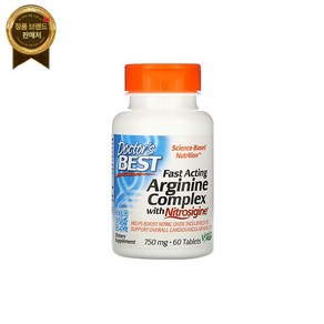 Doctos Best 니트로시진 750mg 60정의 닥터 베스트 속효성 아르기닌 복합체, 1개