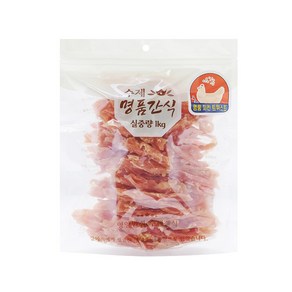 수제명품간식 강아지 치킨트위스트 정직한 실중량 대용량 1kg