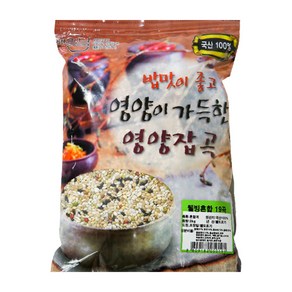 [해뜰날] 100% 국내산 영양가득 웰빙혼합19곡 2kg, 1개