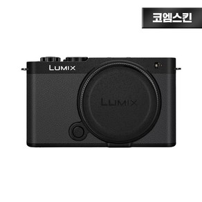 [코엠스킨] 파나소닉 루믹스 S9 카메라 컨투어 블랙 보호 필름, 리치그레인, 1개