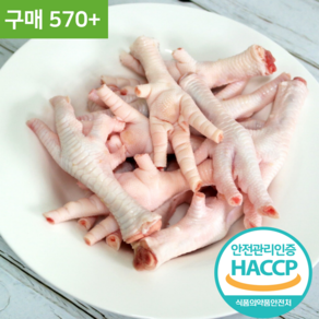 [치킨테이블] 국내산 발톱제거 뼈잇는 닭발 1kg 냉동, 1개