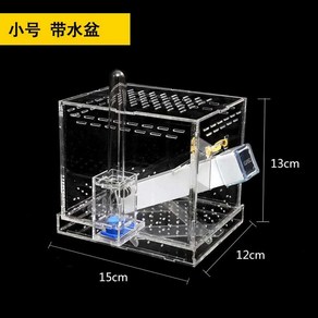 파충류 채집통 급수기 밀웜 채집통 벌레 아크릴 사육장 귀뚜라미, 1개, 2. 소형 아크릴 귀뚜라미 상자