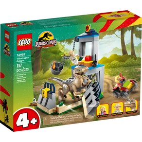 LEGO 76957 - 벨로키랍토르의 탈출 / 레고 정품 쥬라기월드, 상세 설명 참조, 1개