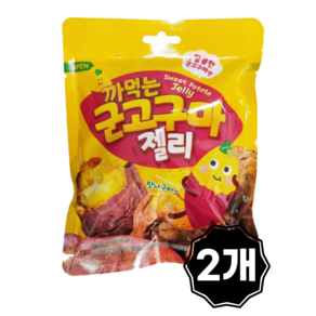 까먹는 군고구마 젤리, 2개, 50g