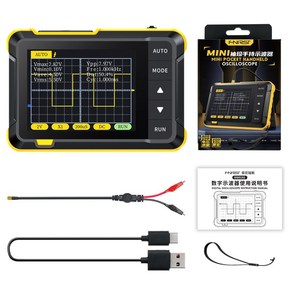 FNIRSI 휴대용 디지털 오실로스코프 DSO152 2.5MSa/s 200KHz 아날로그 대역폭 2.8 인치 자동 PWM 구형 NO.1(Standard)