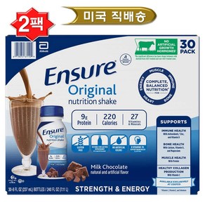 [1/2/3/4박스 택1] Ensue 인슈어 오리지날 뉴트리션 쉐이크 쵸코 237ml 30개1박스, 2박스, 7.11L