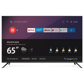 주연전자 4K UHD LED TV, 164cm(65인치), JYE-DG651U, 스탠드형, 방문설치