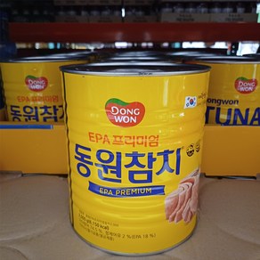 동원 EPA 살코기 동원참치 프리미엄 3kg, 1개