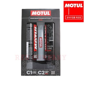 [정품 MOTUL] 모튤 체인클리너_체인루브 셋트 (C1+C2+브러쉬), 1개