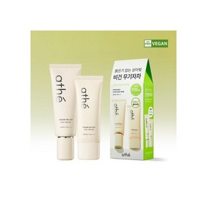 아떼 릴리프 무기자차 선크림 SPF50+ PA++++