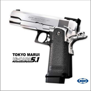 [마루이 MARUI] HI-capa 5.1 CROME STAINLESS 가스핸드건, 1개