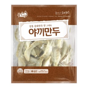 [굿프랜즈] 야끼만두 1400g, 1개